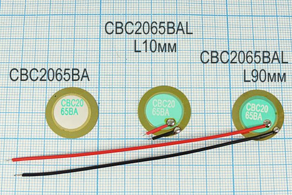 пб 20x0,43\\D\ 6,5\2L10\CBC2065BAL\DAE YOUNG