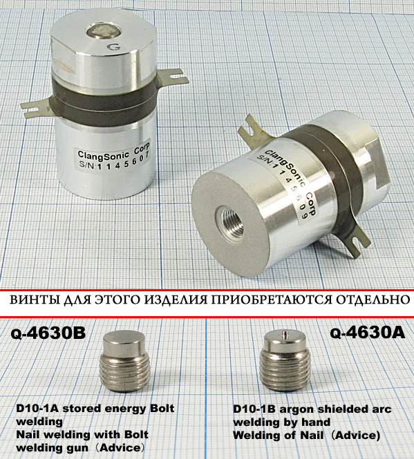 конст УП\Преобр\ 40кГц\ 50Вт\35x57\CN4035-35HB-P4\