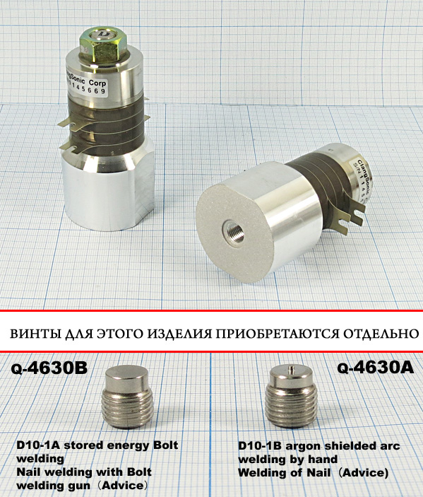 конст УП\Преобр\ 23кГц\100Вт\45x92\CN2335-45HB-P4\