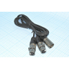 шнур шт XLR 3P-гн XLR 3Px2\1,5м\\