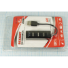 шнур шт USB A-гн USB Ax4\0,1м\HAB\чер\18-4103