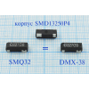 32,768 \SMD13250P4\12,5\ 20\ /-40~85C\DMX-38\1Г