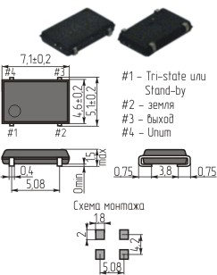 SMD0705P4-4 генератор