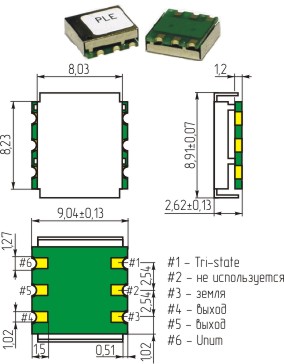 Кварцевый генератор с выходным сигналом PECL или LVDS