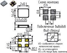 Кварцевый резонатор в металло-керамическом на поверхностный монтаж с четырьмя контактами