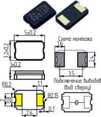 Кварцевый резонатор в керамическом корпусе на поверхностный монтаж с двумя контактами