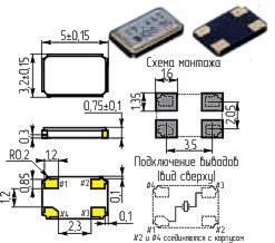 Резонатор кварцевый в металло-керамическом корпусе на поверхностный монтаж с четырьмя контактами