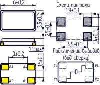 Резонатор кварцевый в металло-керамическом корпусе на поверхностный монтаж с четырьмя контактами